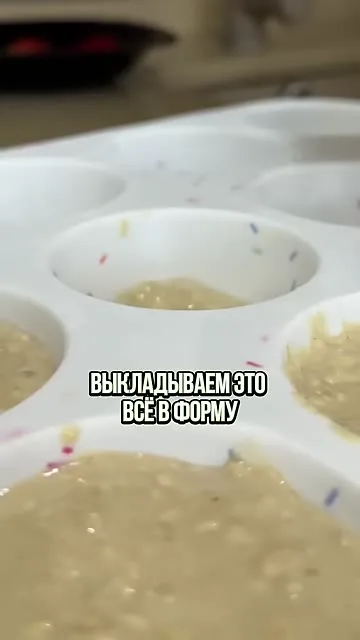 Шаг 8: разложить тесто по форме