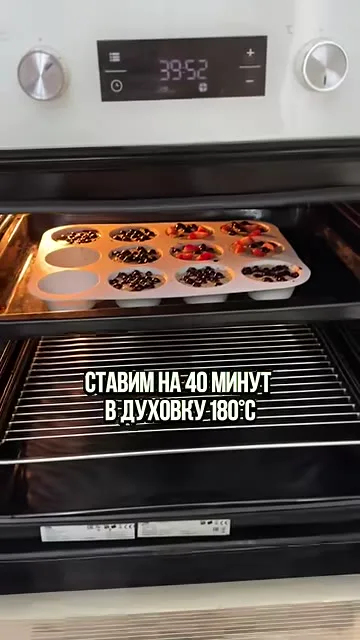 Шаг 12: достать маффины из духовки