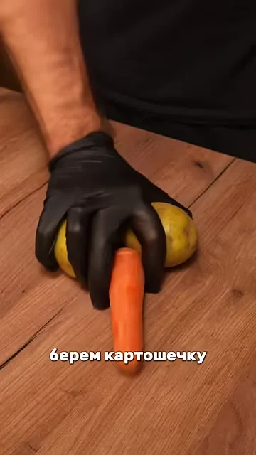 Рыбный суп