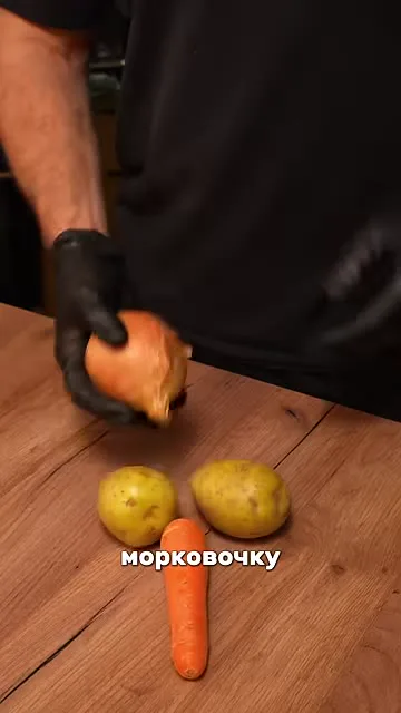 Шаг 2: нарезать лук