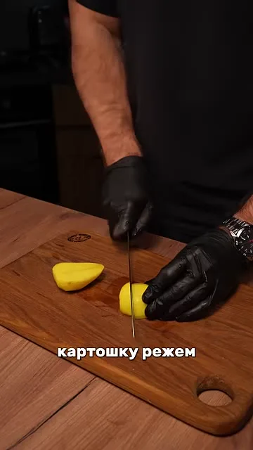 Шаг 3: Нарезать картошку