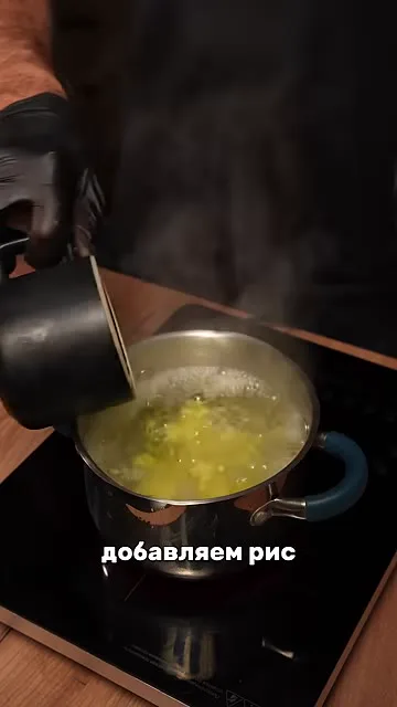 Шаг 8: Добавить рис
