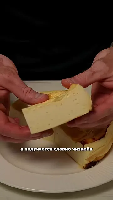 Шаг 2: Перемешать ингредиенты блендером