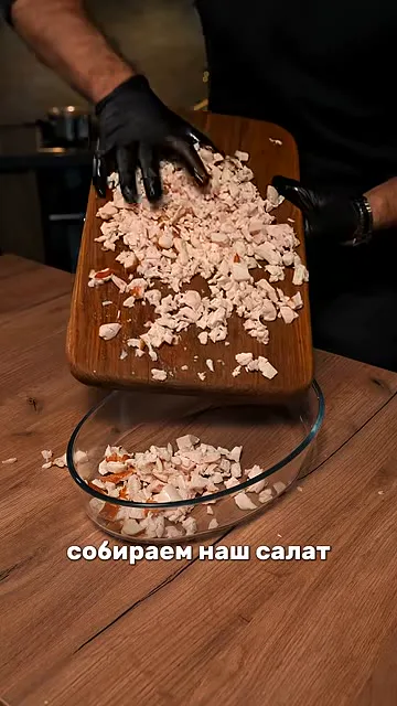 Шаг 8: Выкладываем первый слой салата из копчёной куриной грудки
