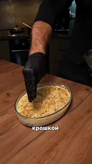 Шаг 13: Посыпаем салат крошкой из грецкого ореха