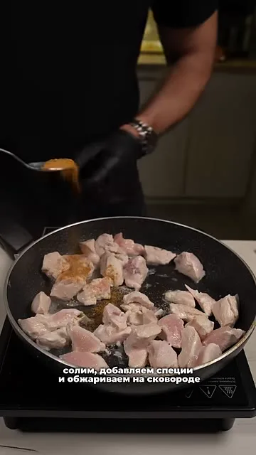 Шаг 3: Солим куриное филе