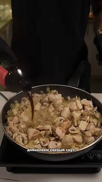 Шаг 8: добавить грибы к курице и тушим