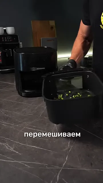 Шаг 5: Перемешать бобы эдамаме по сигналу аэрогриля