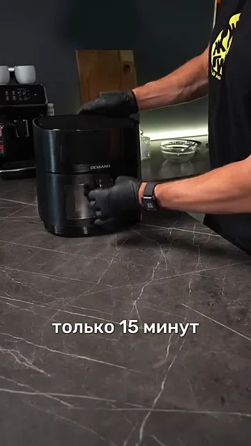 Шаг 7: Выбрать для нута тот же режим аэрогриля
