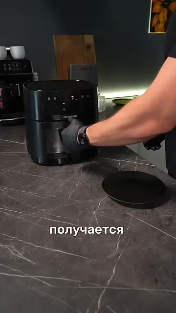 Шаг 8: Приготовить нут в аэрогриле 15 минут