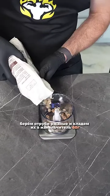 Шоколадное печенье (диетическое)