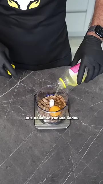 Шаг 3: добавляют яичный белок