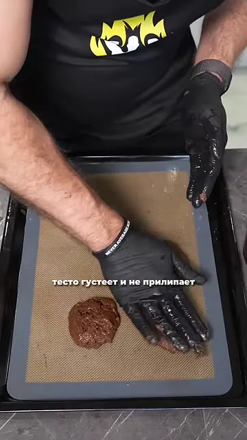 Шаг 8: выкладывают порции теста на противень