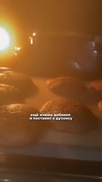 Шаг 11: выпекают печенье