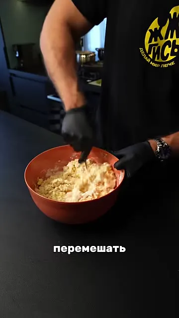 Шаг 5: добавить соль
