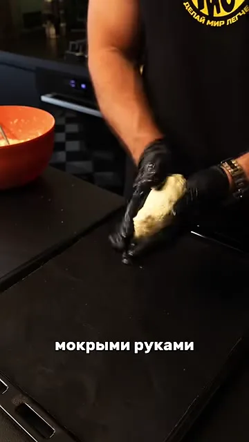Шаг 6: перемешать массу