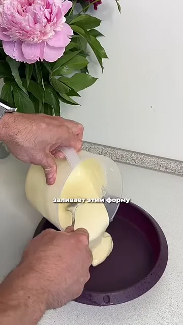Шаг 3: заливает смесь в форму