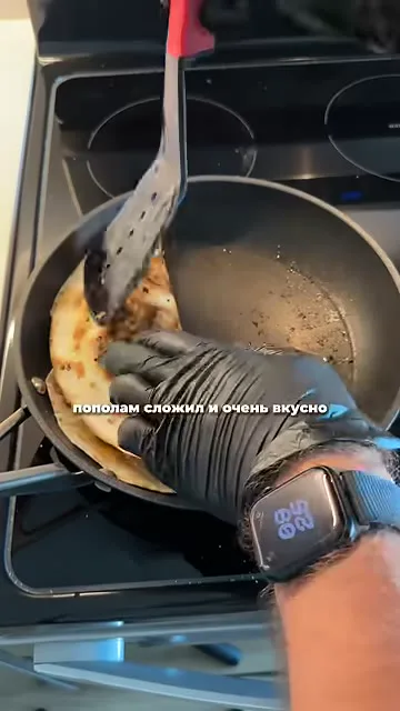Шаг 8: перевернуть чебурек