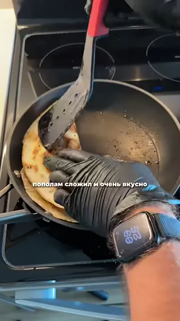 Шаг 9: сложить чебурек