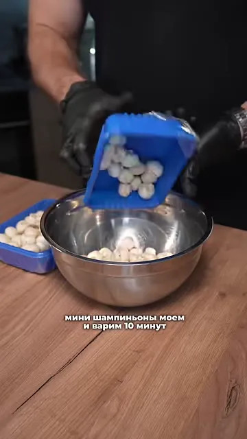 Салат из мини-шампиньонов