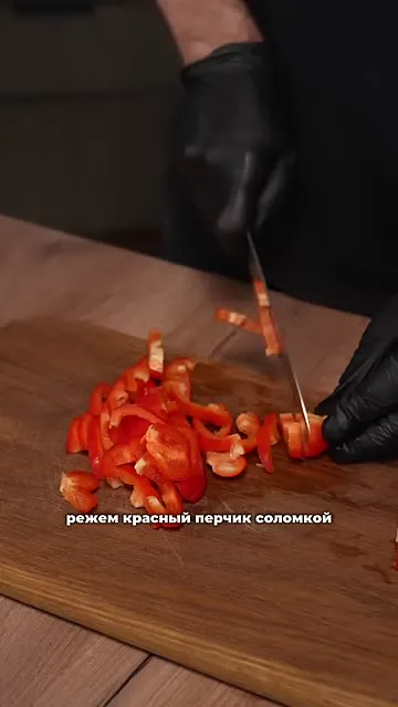 Шаг 3: режем красный перчик соломкой