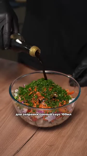 Шаг 9: добавляем соевый соус