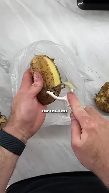 Картофель фри в аэрогриле