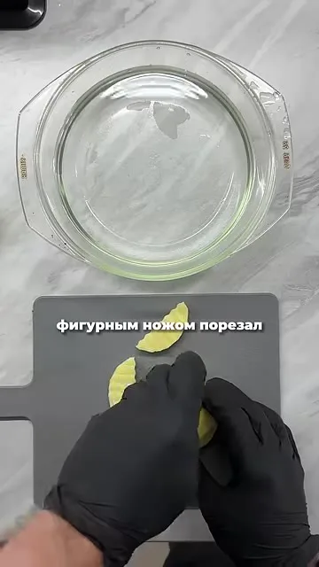 Шаг 2: нарезать картофель фигурным ножом