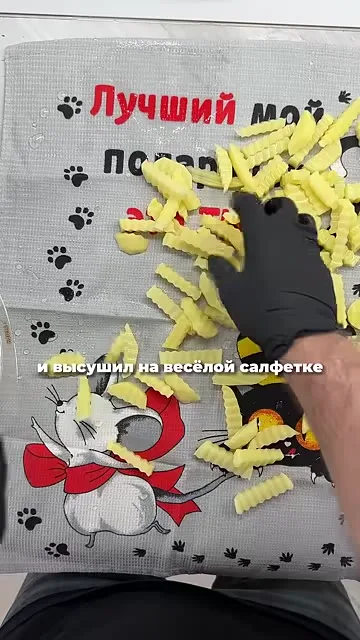 Шаг 4: высушить картофель на салфетке