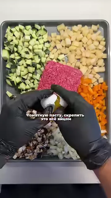 Шаг 6: добавить фарш