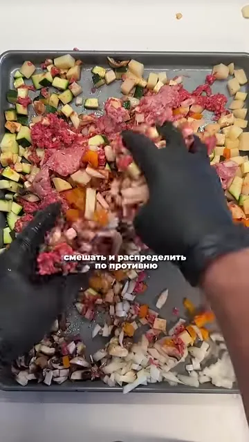 Шаг 10: смешать ингредиенты
