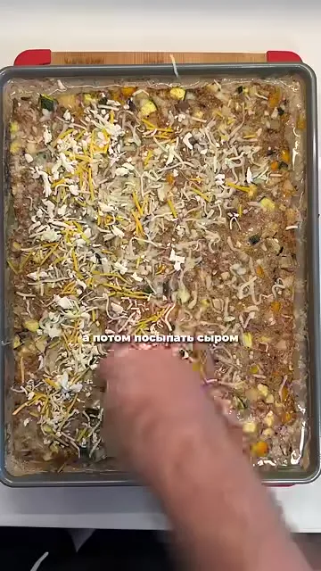 Шаг 13: посыпать сыром