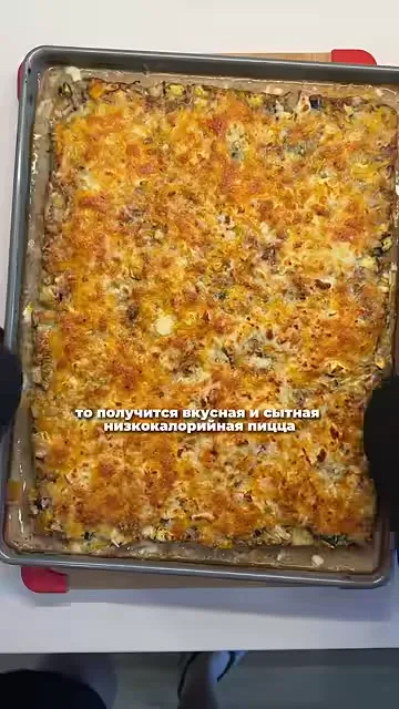 Шаг 14: поставить в духовку погреться