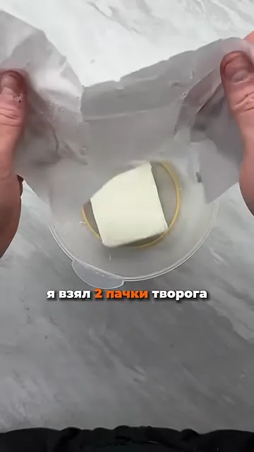 Синабоны на похудении