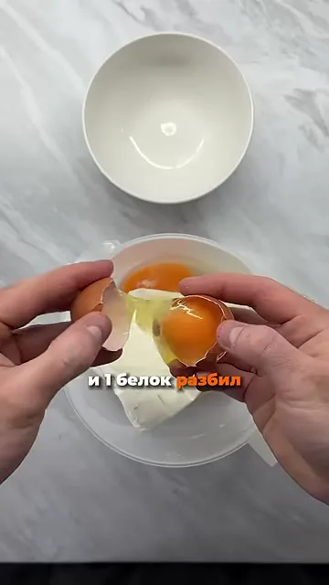 Шаг 2: разбить яйцо в миску