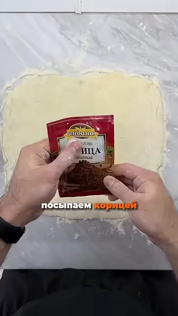 Шаг 10: посыпать тесто корицей