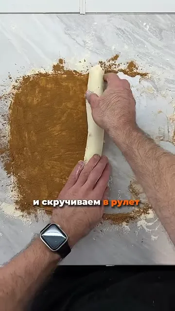 Шаг 11: скрутить тесто в рулет