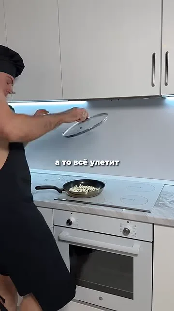 Шаг 3: Накрыть сковороду крышкой