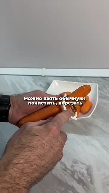 Шаг 5: нарезать редис