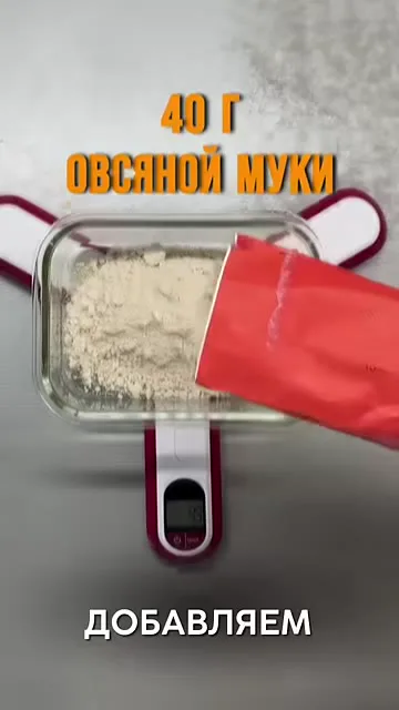 Шаг 3: очистить яблоко от кожуры