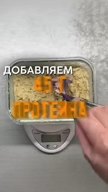 Шаг 7: размешать ингредиенты в форме
