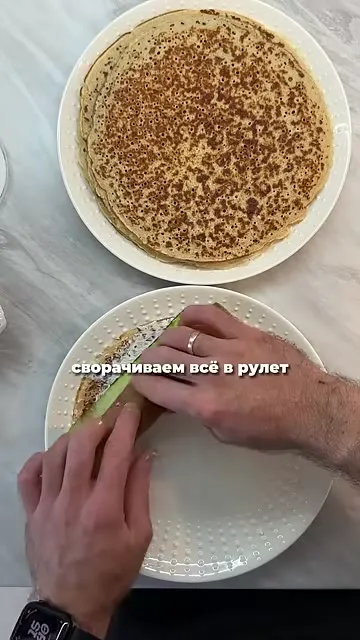 Шаг 10: сворачивать в рулет