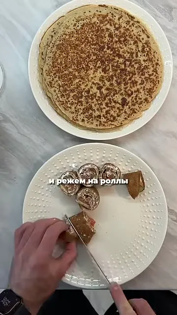 Шаг 11: разрезать на роллы