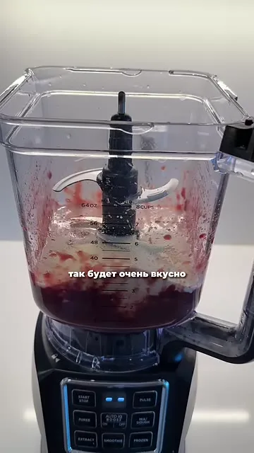 Шаг 4: Добавить соль в блендер