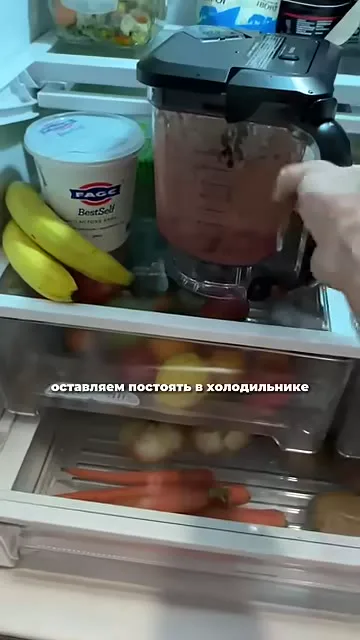 Шаг 6: Оставить смесь в холодильнике