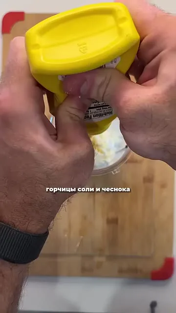 Шаг 10: Добавить йогурт в блендер