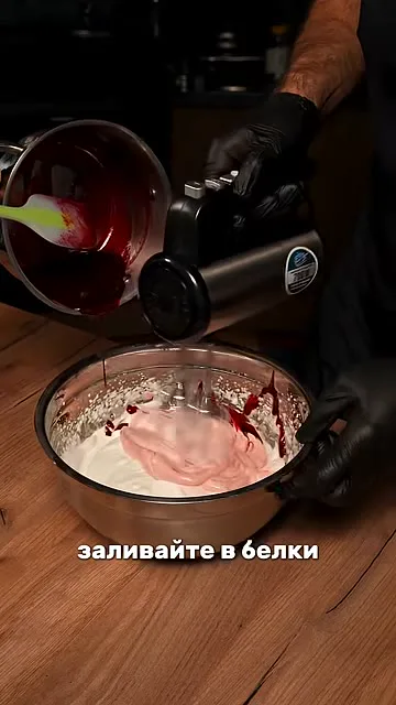 Шаг 12: заливать охлаждённый сироп в белки