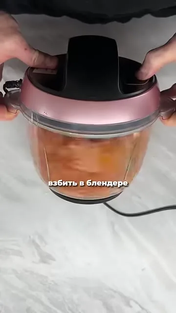 Шаг 2: сбить продукты блендером