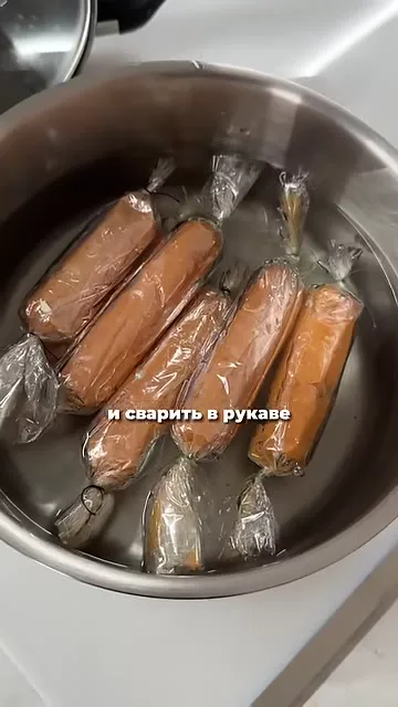 Шаг 3: сварить смесь в рукаве