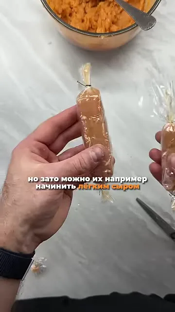 Шаг 5: фасовать массу в рукав